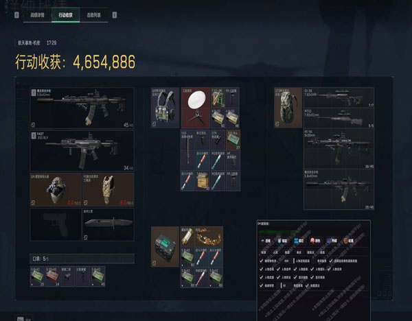 三角洲红狼外挂滑铲软件效果